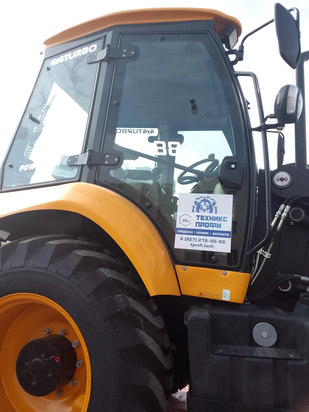 Отгрузка экскаватора-погрузчика Cukurova 884